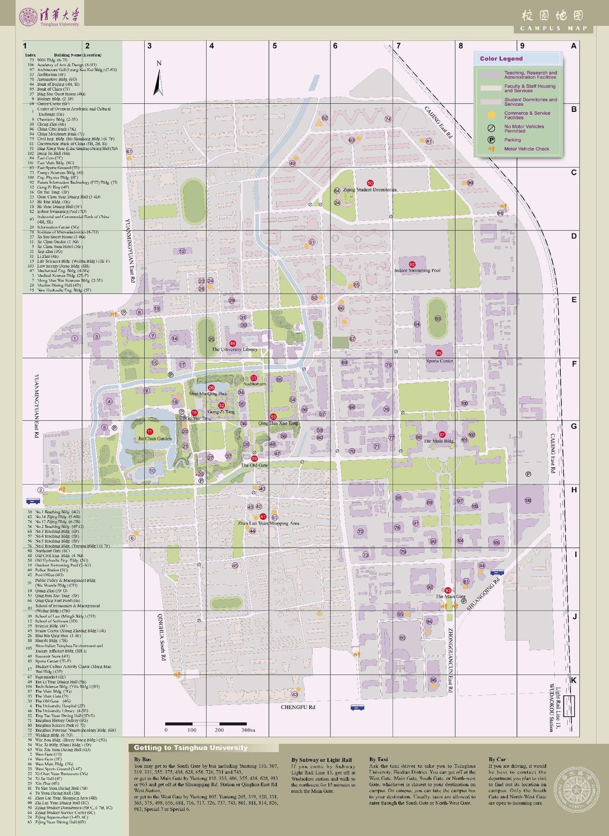tsinghua оюутны хотхоны газрын зураг
