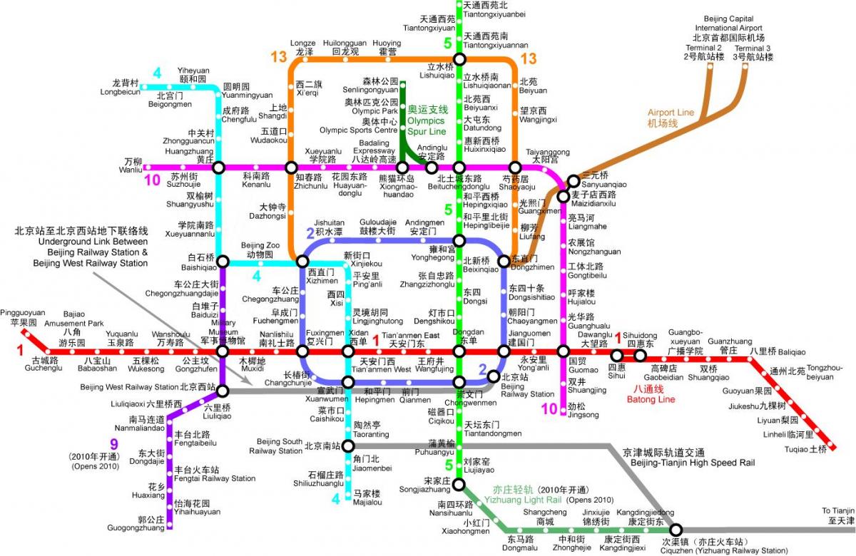 Бээжингийн метроны газрын зураг 2016