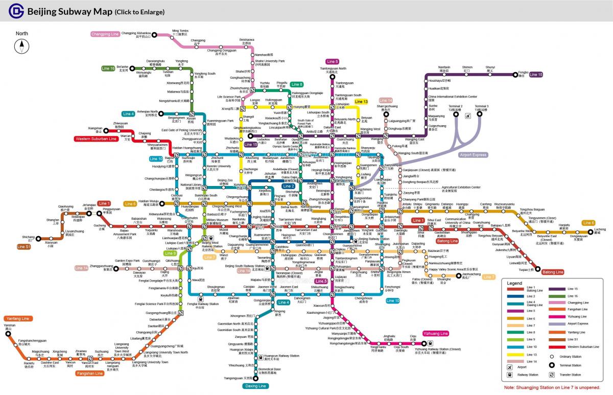 Бээжингийн метроны газрын зураг 2016