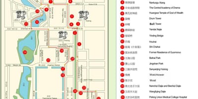 Зураг Бээжин hutong